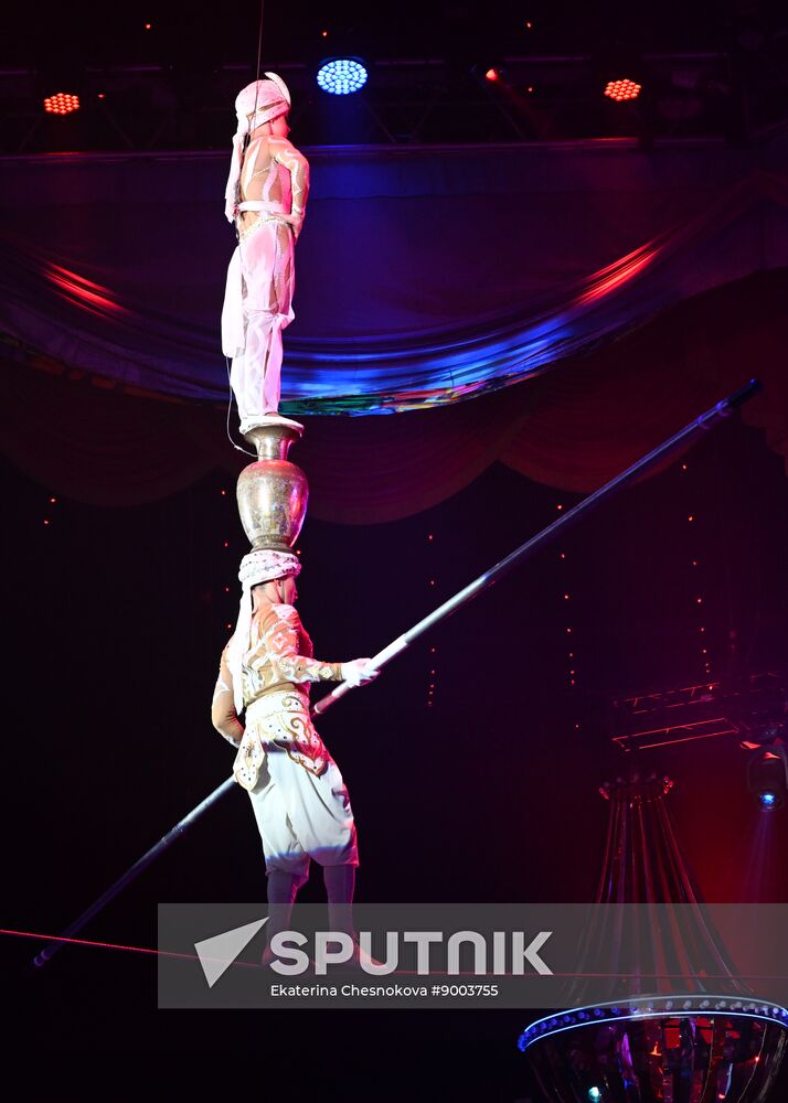 Russia International Circus Festival