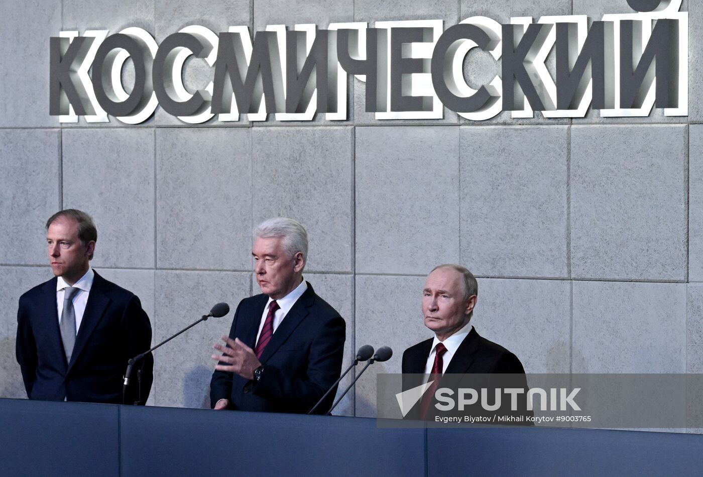 Russia Putin National Space Centre