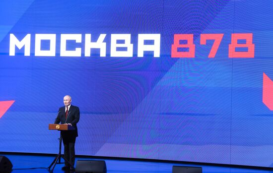 Russia Putin Moscow City Day