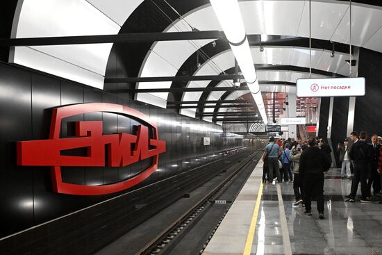 Russia Moscow Metro Troitskaya Line