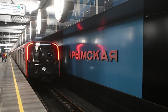 Russia Moscow Metro Troitskaya Line