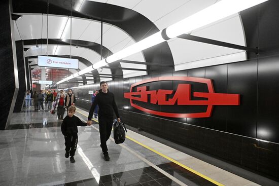 Russia Moscow Metro Troitskaya Line