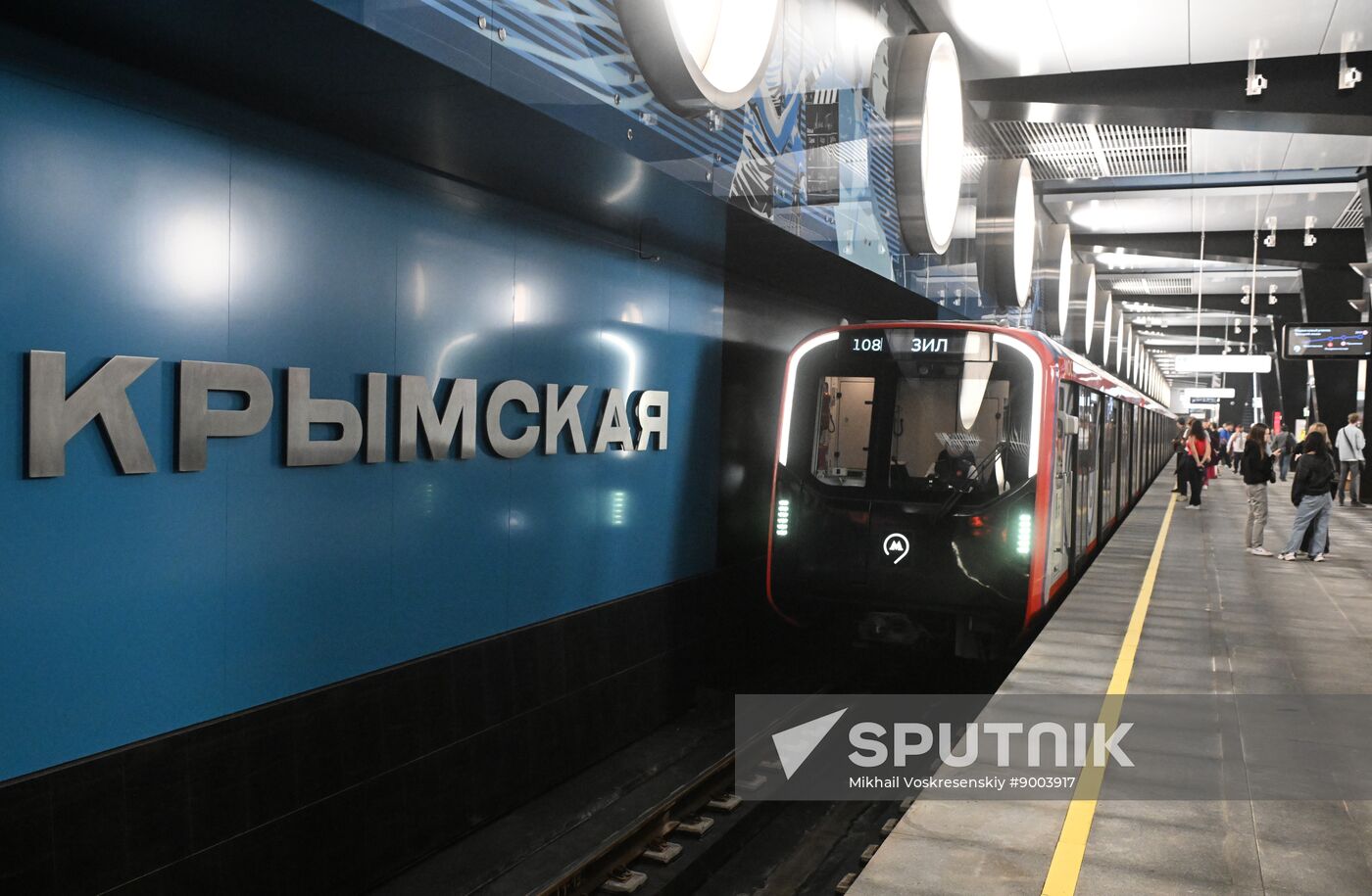 Russia Moscow Metro Troitskaya Line