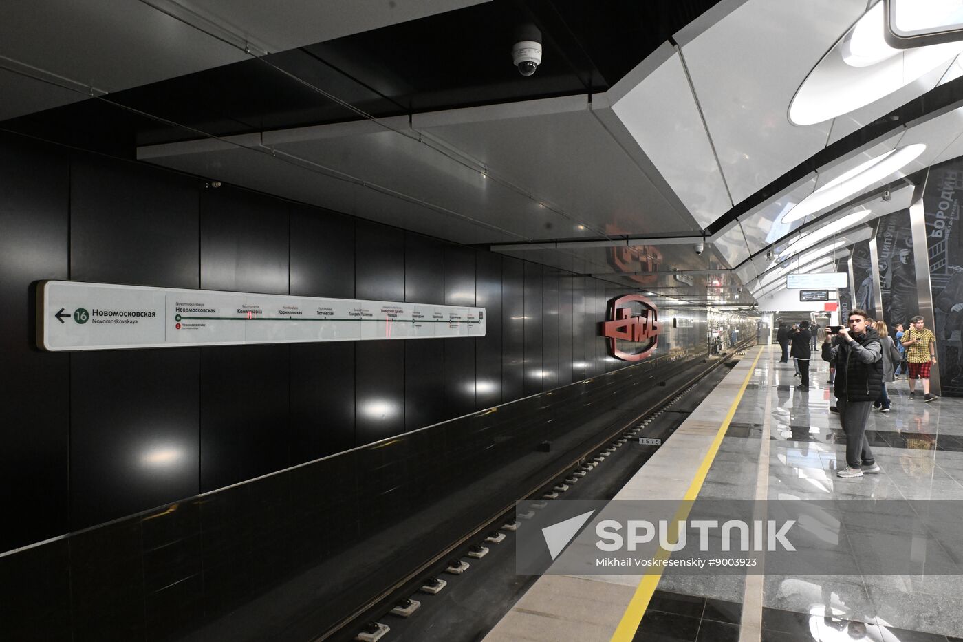 Russia Moscow Metro Troitskaya Line