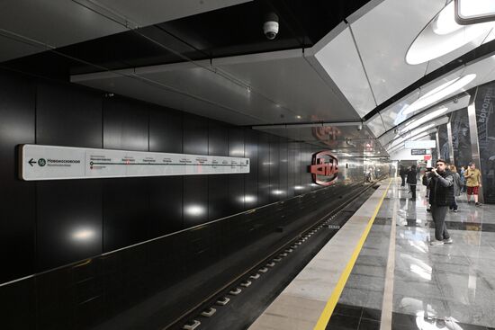 Russia Moscow Metro Troitskaya Line
