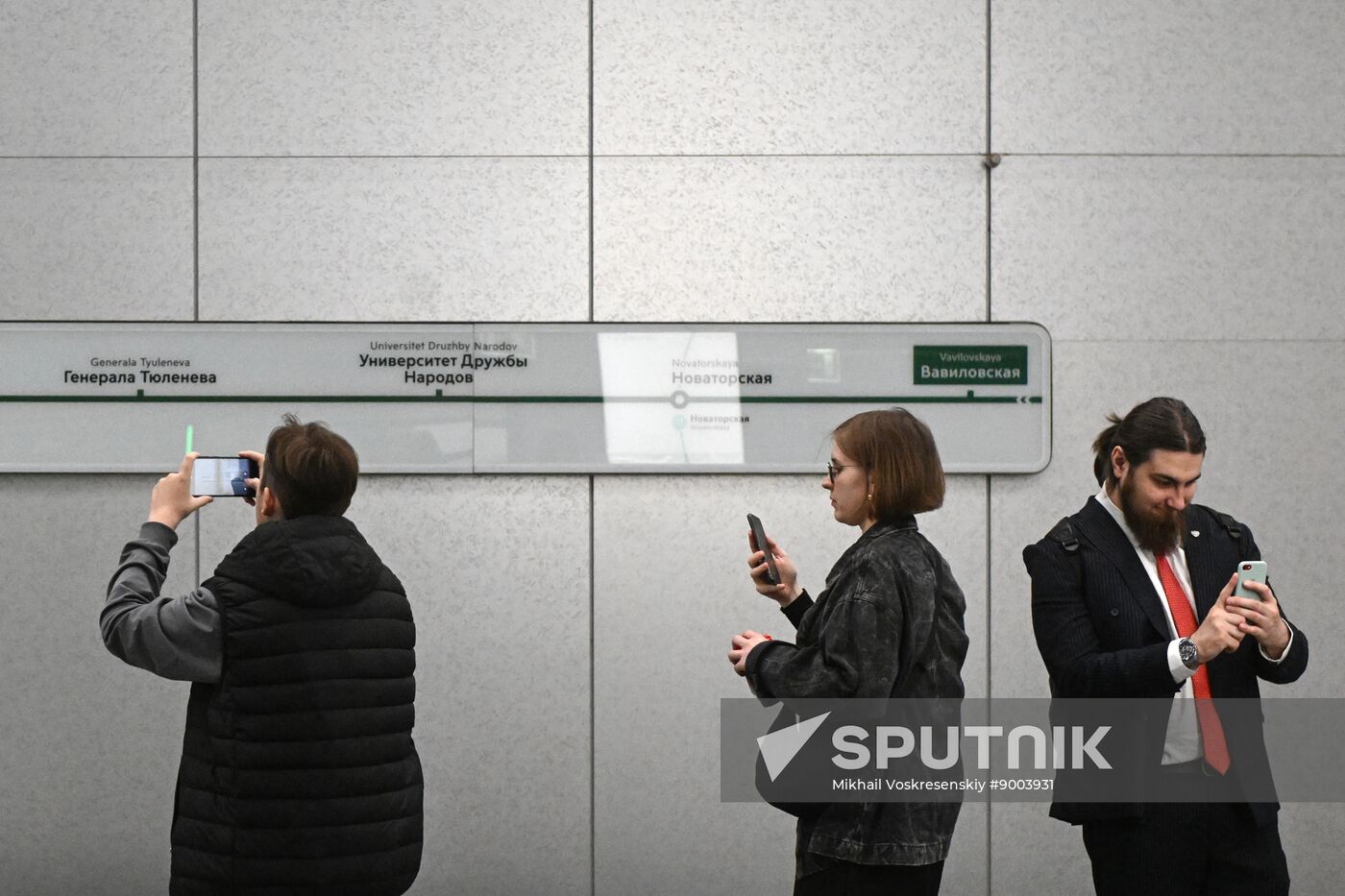 Russia Moscow Metro Troitskaya Line