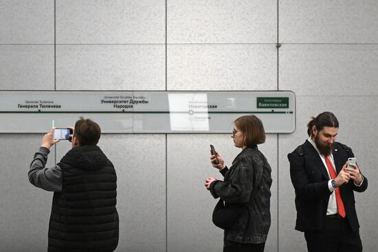 Russia Moscow Metro Troitskaya Line