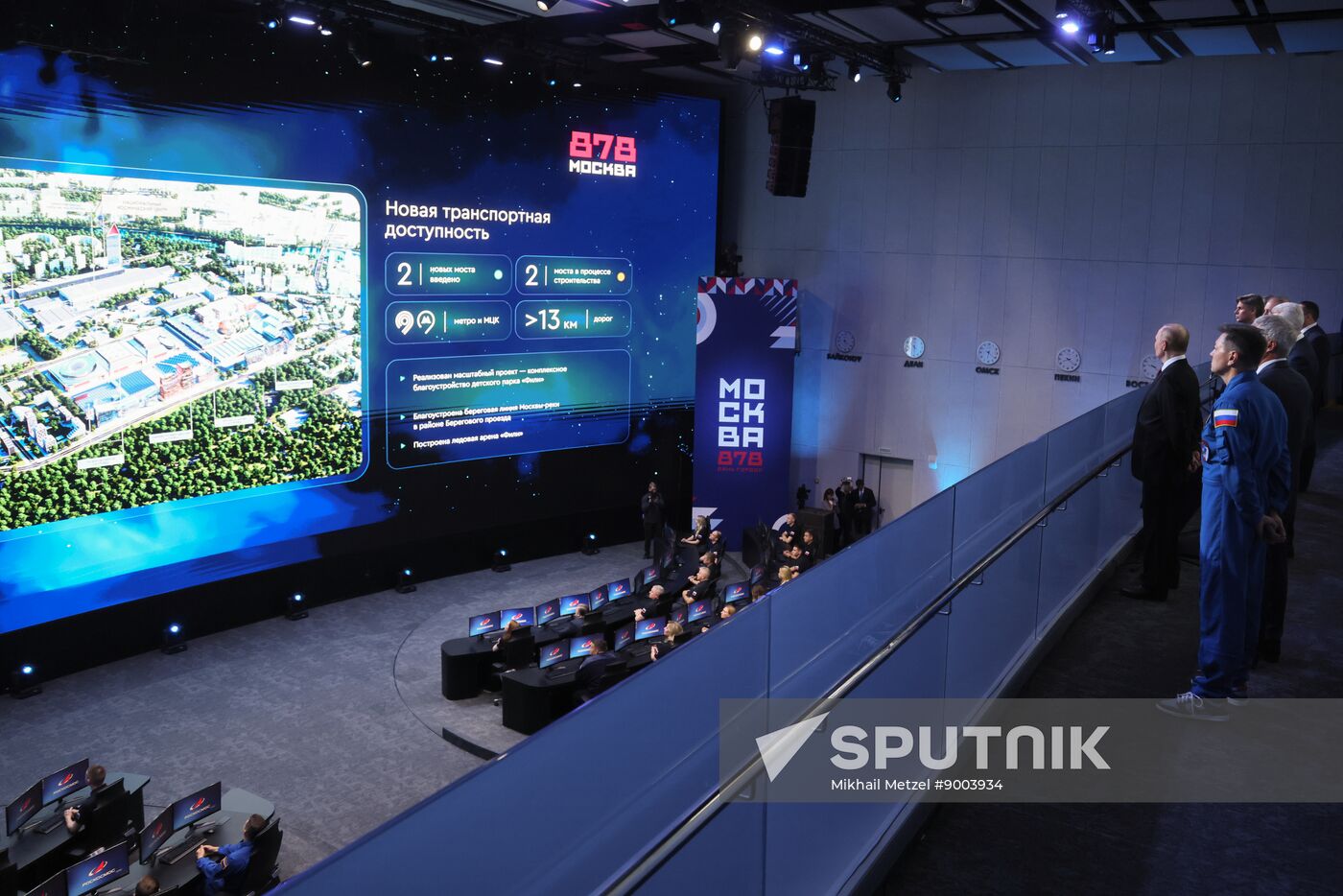 Russia Putin National Space Centre
