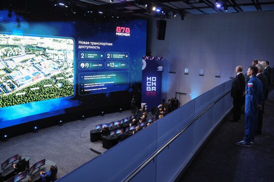 Russia Putin National Space Centre