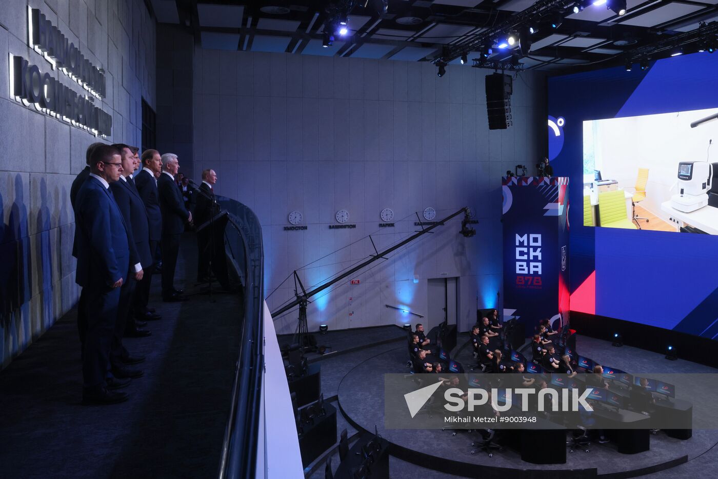 Russia Putin National Space Centre