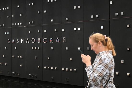 Russia Moscow Metro Troitskaya Line