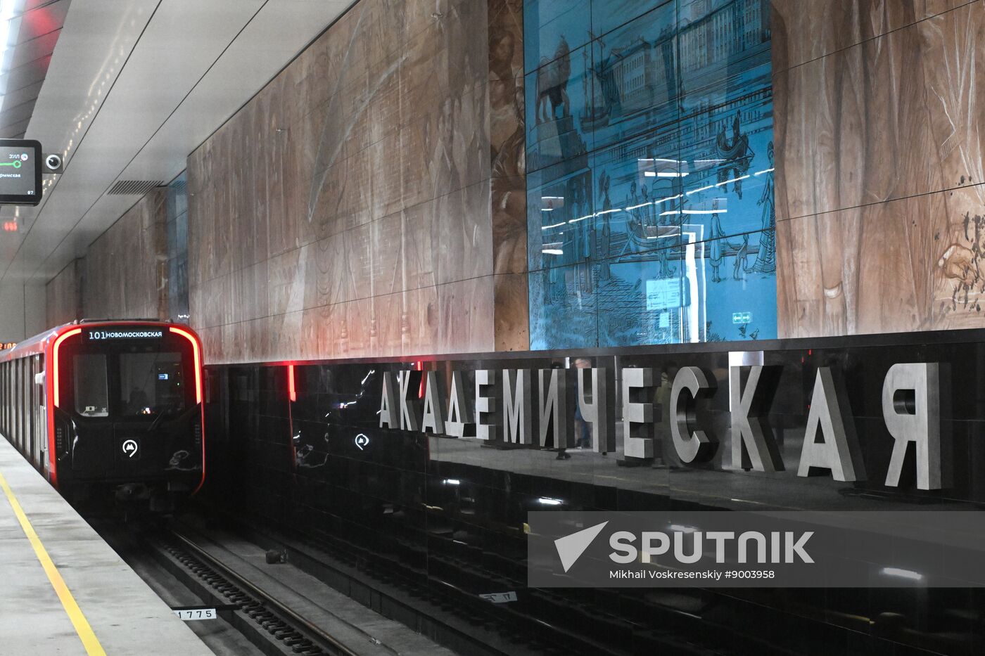 Russia Moscow Metro Troitskaya Line