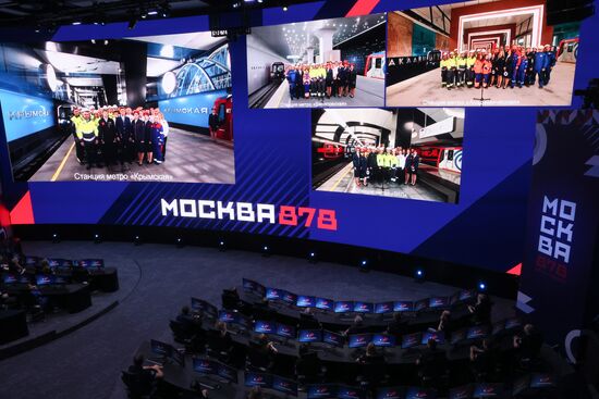 Russia Putin National Space Centre