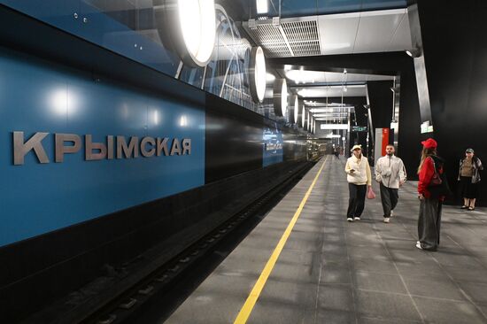 Russia Moscow Metro Troitskaya Line