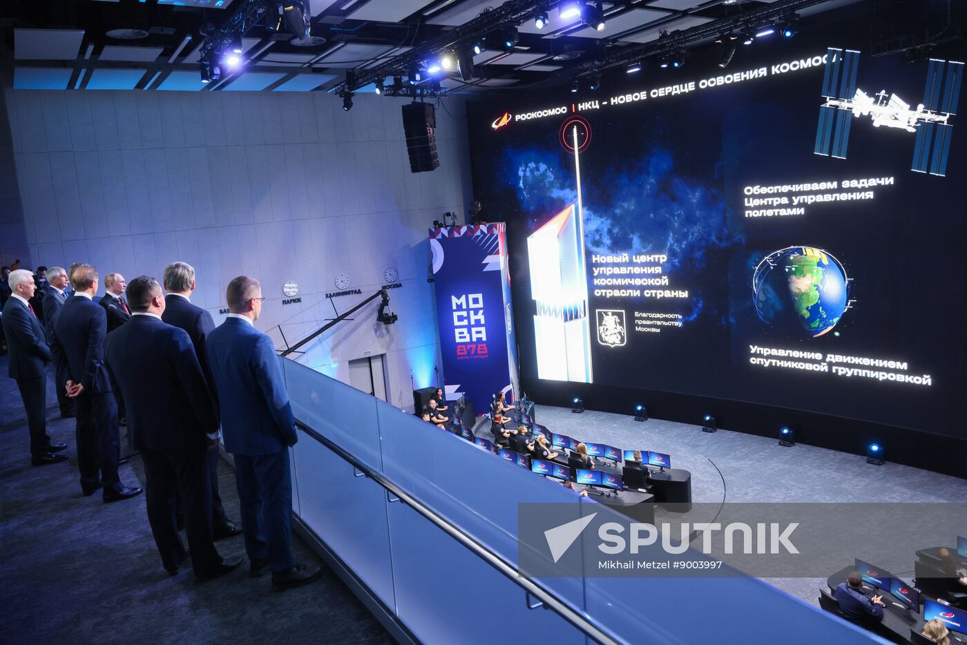 Russia Putin National Space Centre