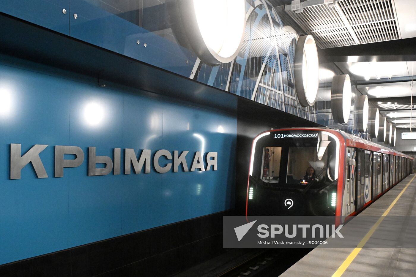 Russia Moscow Metro Troitskaya Line