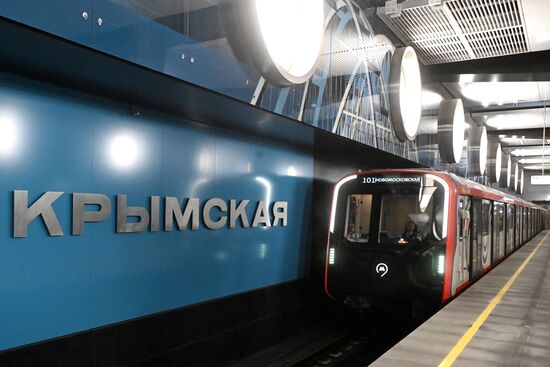 Russia Moscow Metro Troitskaya Line