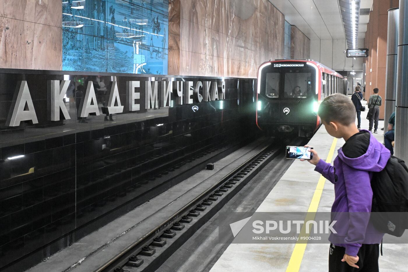 Russia Moscow Metro Troitskaya Line