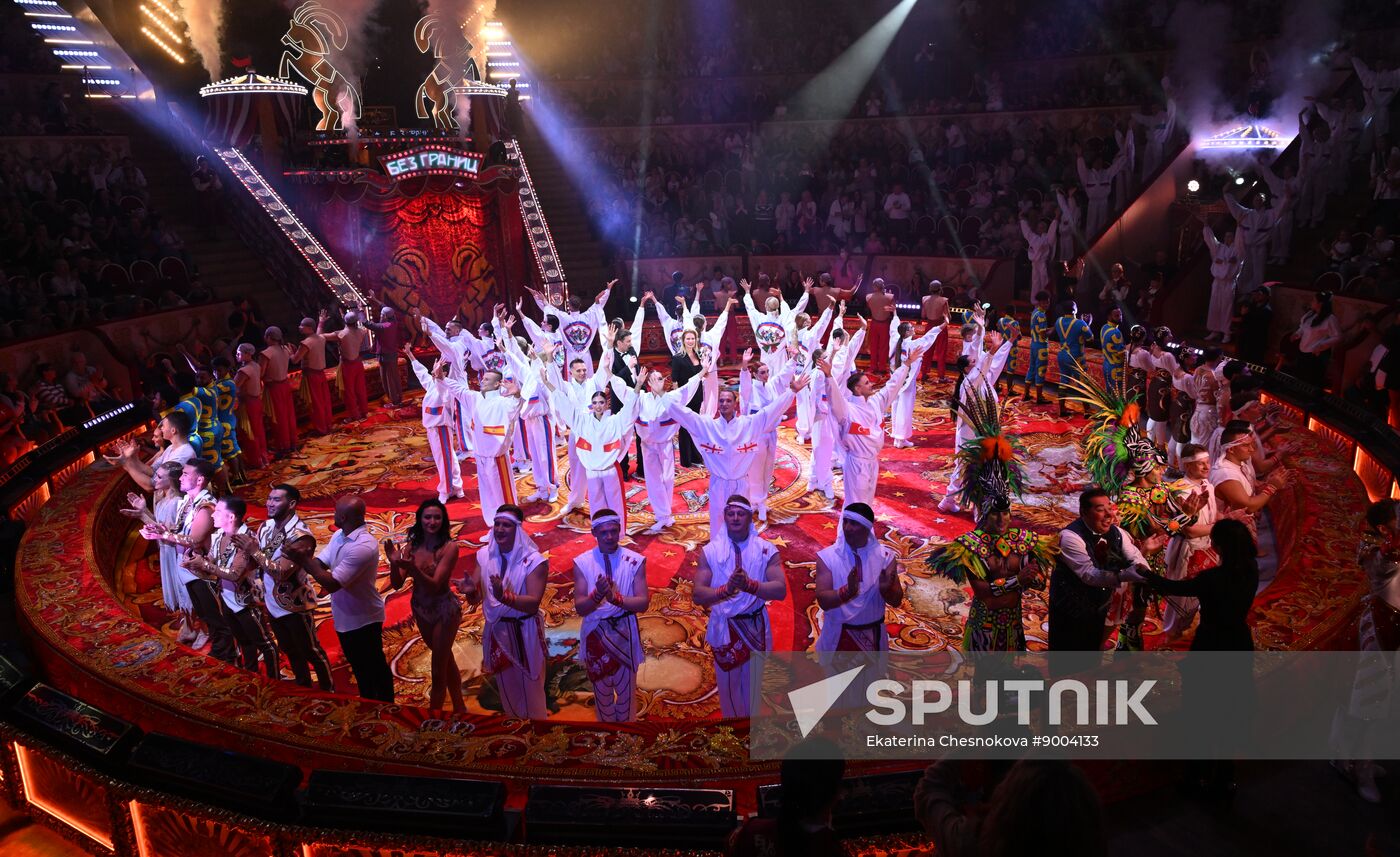 Russia International Circus Festival