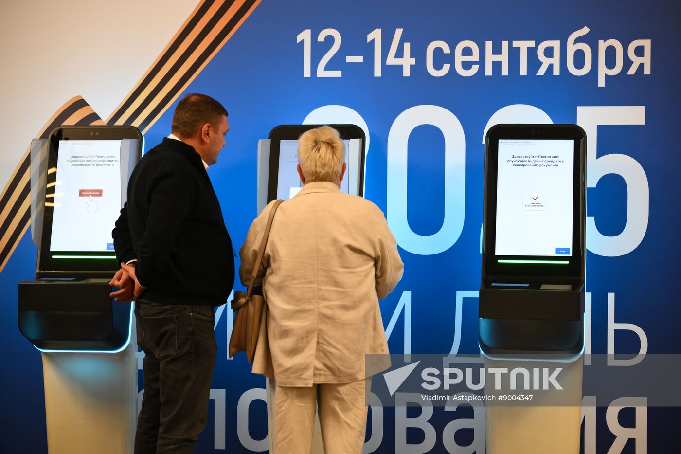 Russia Elections