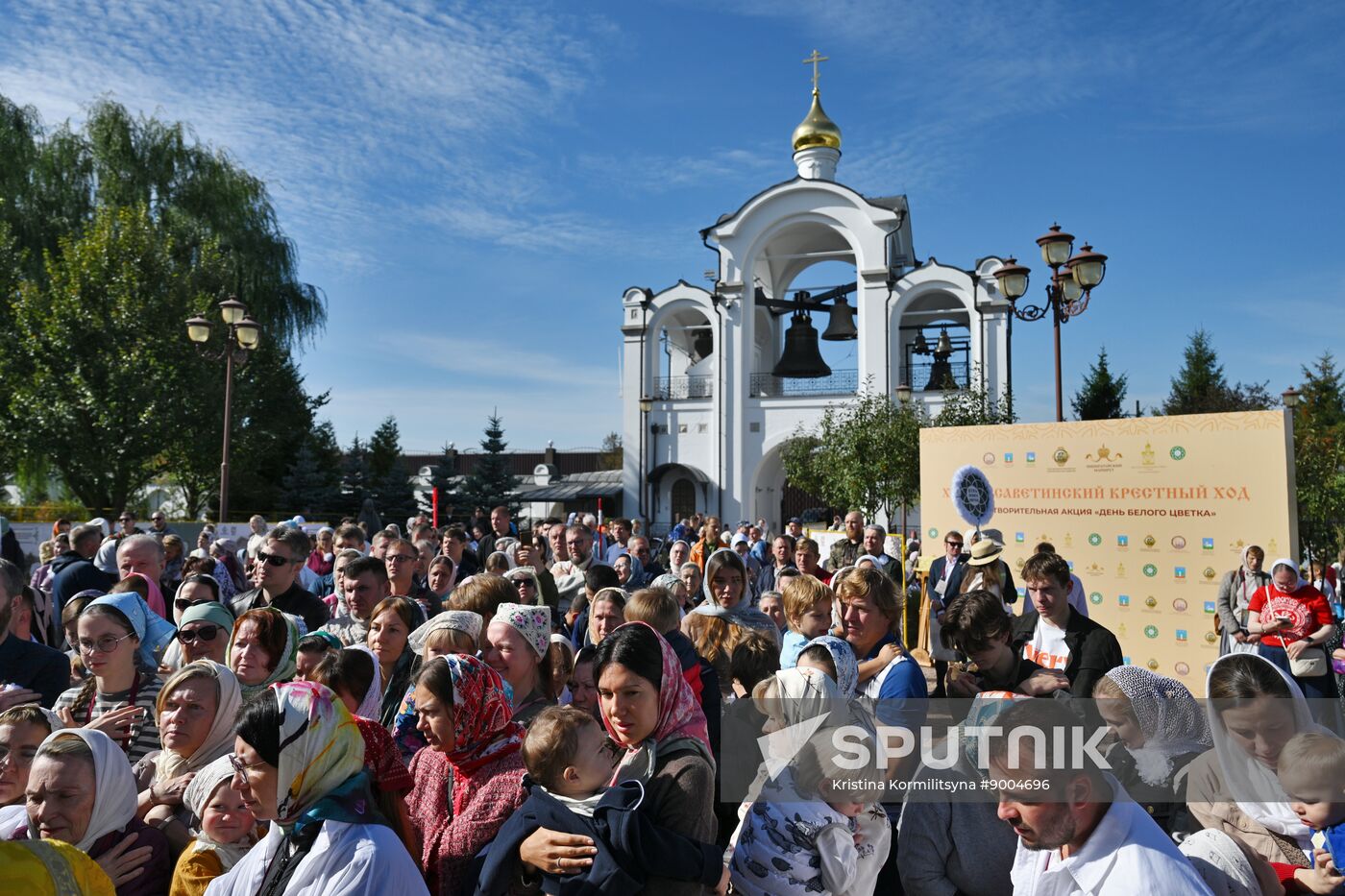 Russia Religion St Elizabeth Procession