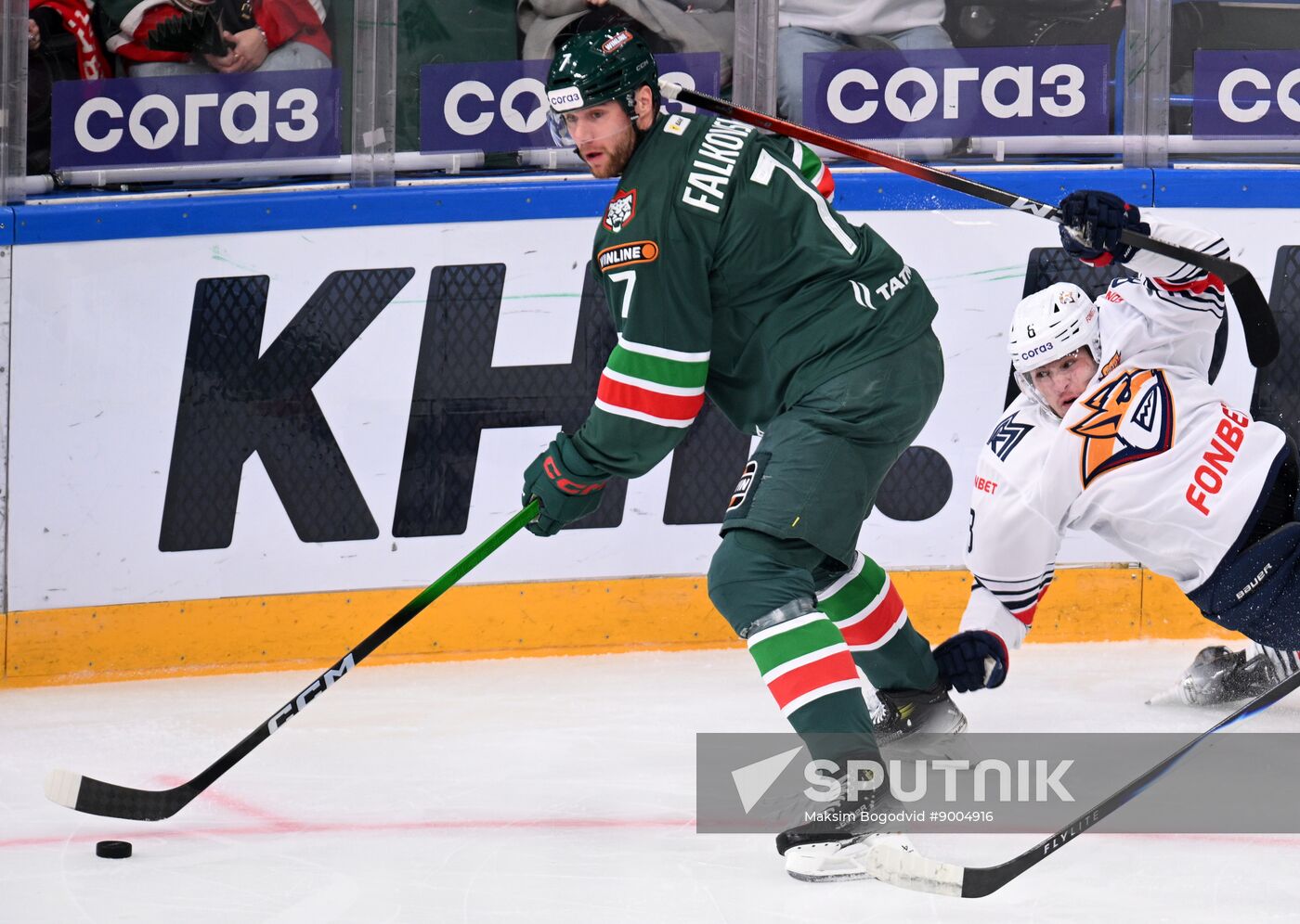 Russia Ice Hockey Kontinental League Ak Bars - Metallurg