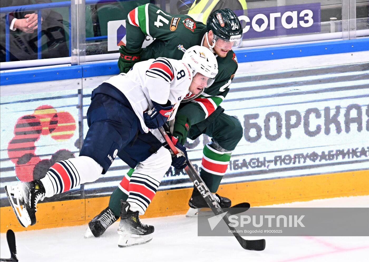 Russia Ice Hockey Kontinental League Ak Bars - Metallurg