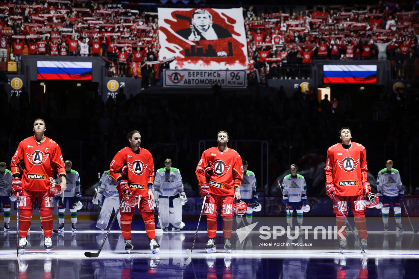 Russia Ice Hockey Kontinental League Avtomobilist - Salavat Yulaev