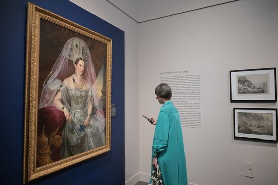 Russia Emperor Nicholas I Exhibition