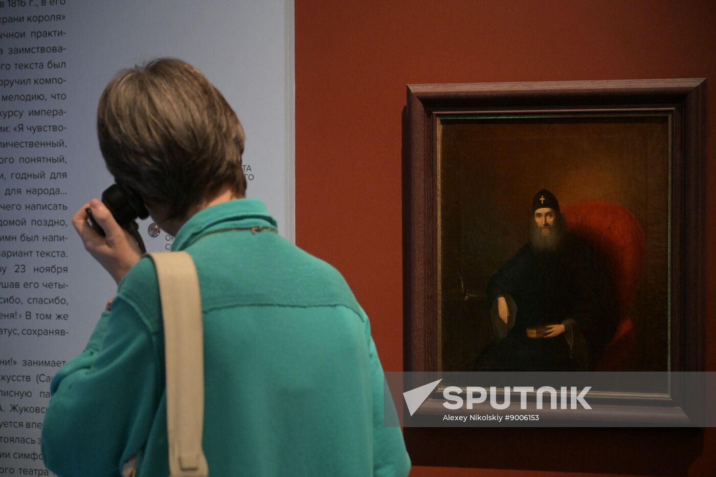 Russia Emperor Nicholas I Exhibition