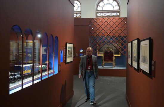 Russia Emperor Nicholas I Exhibition