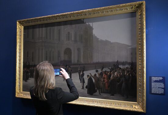 Russia Emperor Nicholas I Exhibition