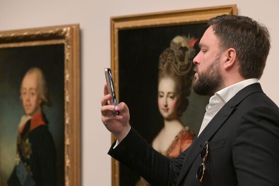 Russia Emperor Nicholas I Exhibition