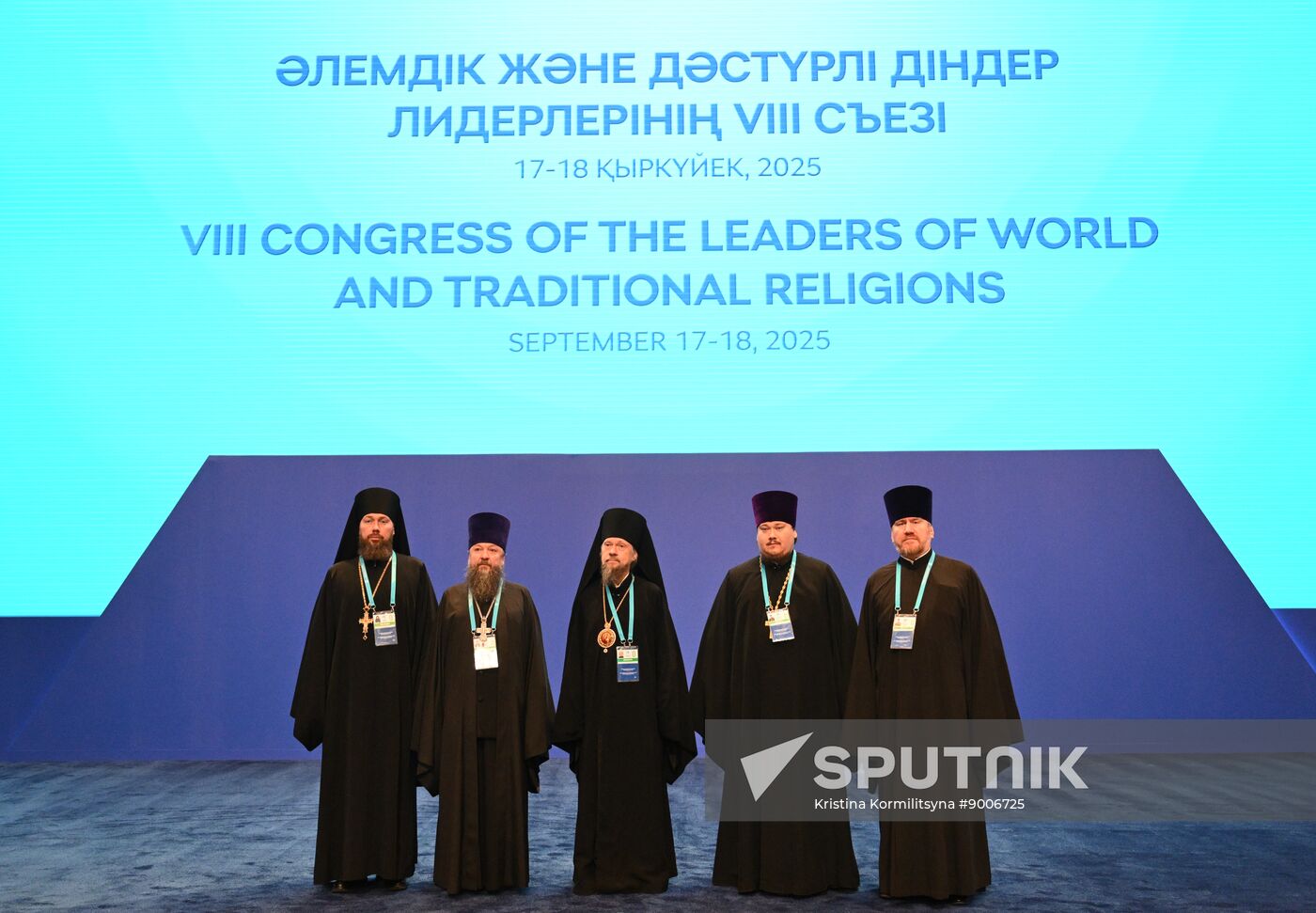 Kazakhstan Religious Leaders Interfaith Congress