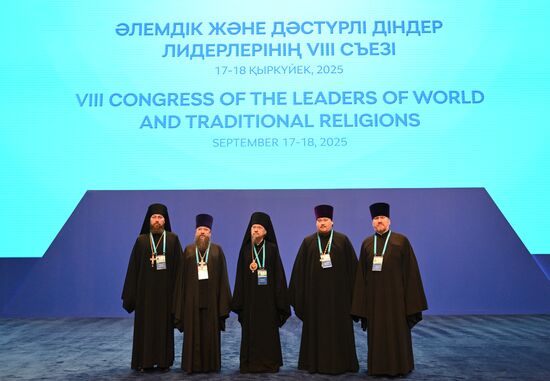 Kazakhstan Religious Leaders Interfaith Congress
