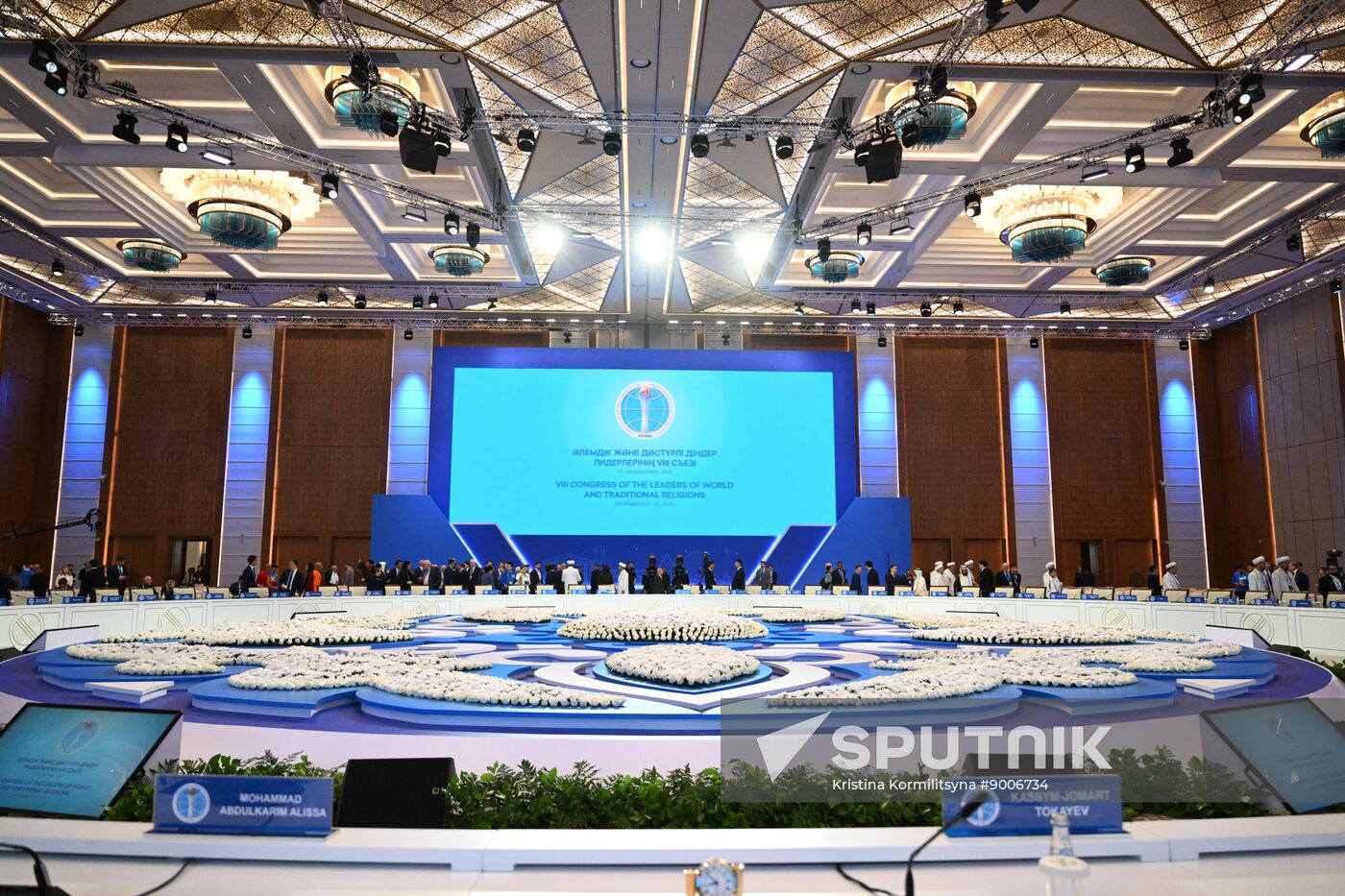 Kazakhstan Religious Leaders Interfaith Congress