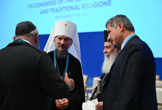 Kazakhstan Religious Leaders Interfaith Congress