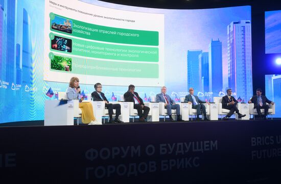 Russia BRICS Cloud Cities Forum