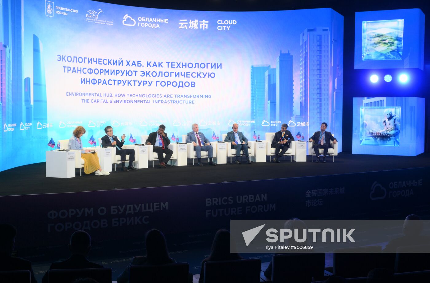 Russia BRICS Cloud Cities Forum