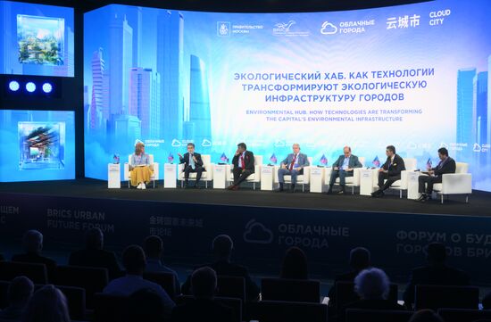 Russia BRICS Cloud Cities Forum