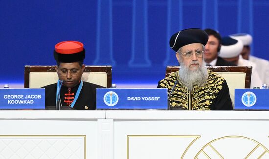 Kazakhstan Religious Leaders Interfaith Congress