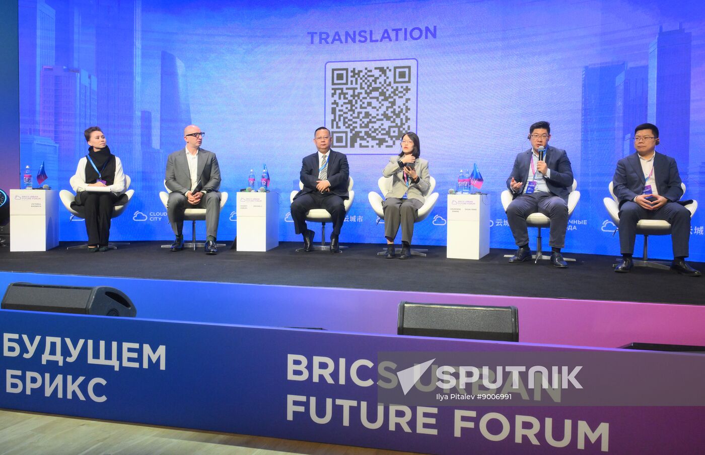 Russia BRICS Cloud Cities Forum