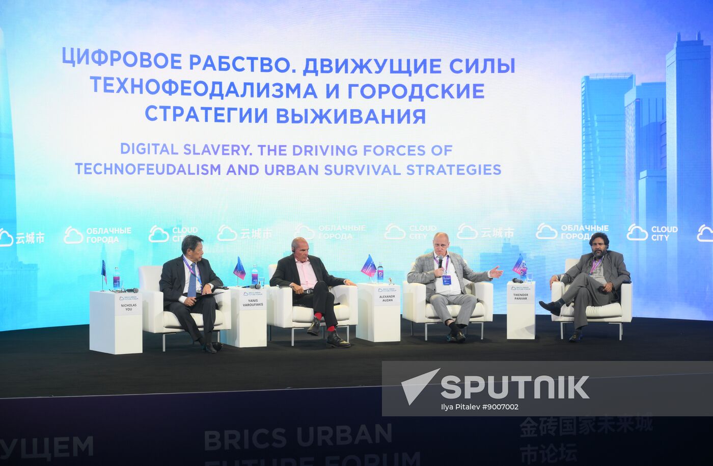 Russia BRICS Cloud Cities Forum