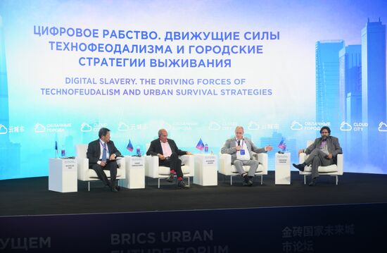 Russia BRICS Cloud Cities Forum