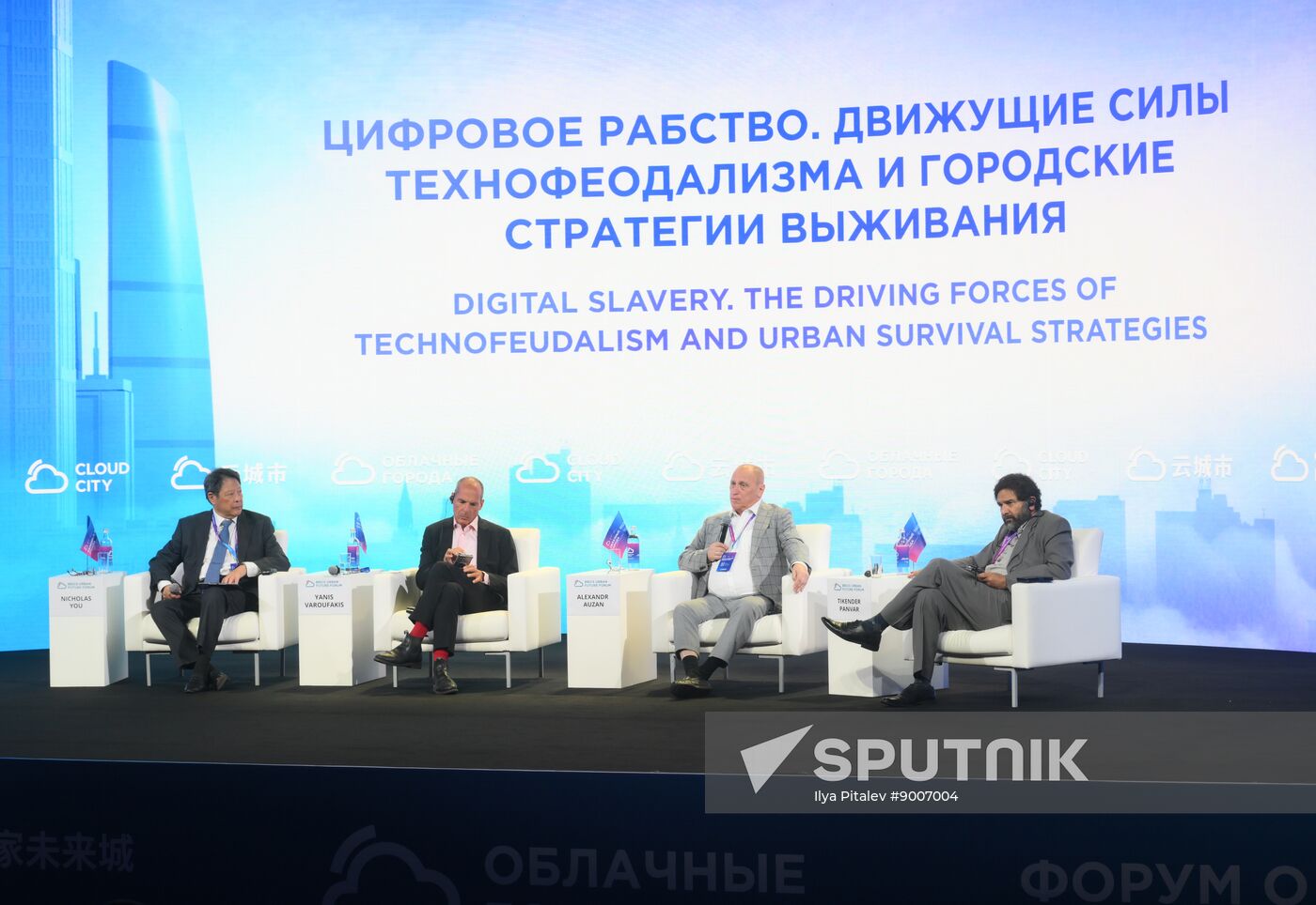 Russia BRICS Cloud Cities Forum