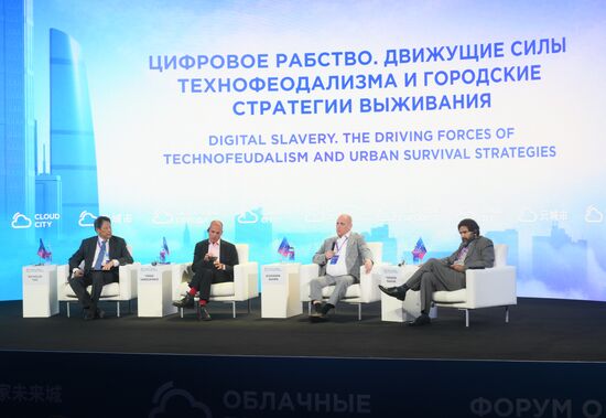 Russia BRICS Cloud Cities Forum