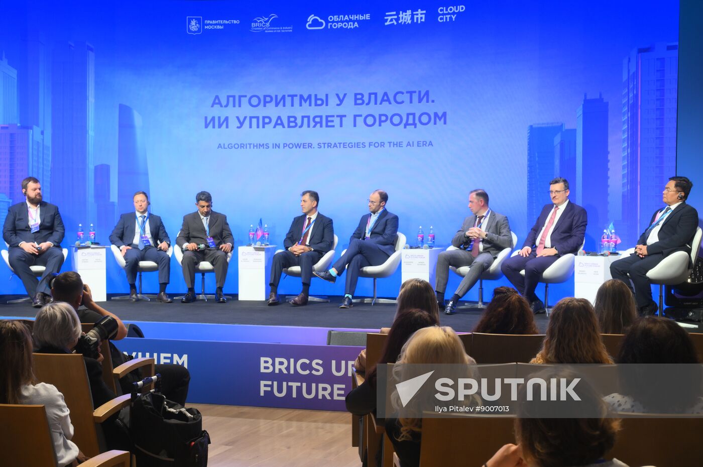 Russia BRICS Cloud Cities Forum