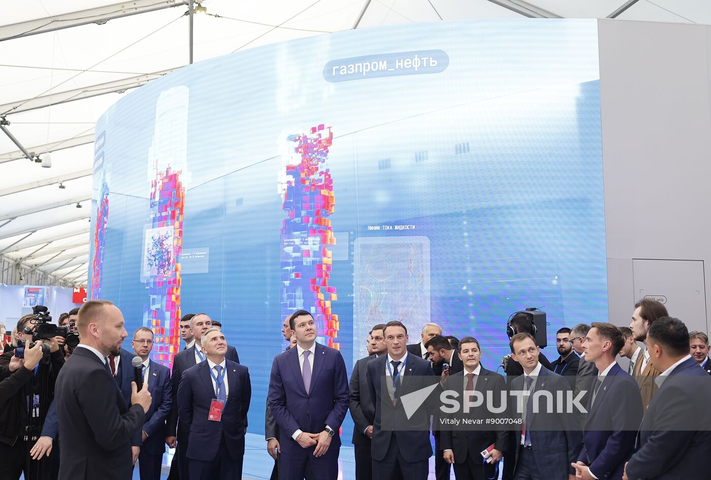 Russia Industrial Energy Forum