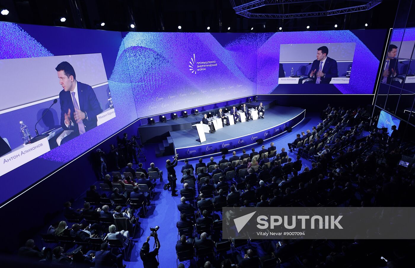Russia Industrial Energy Forum