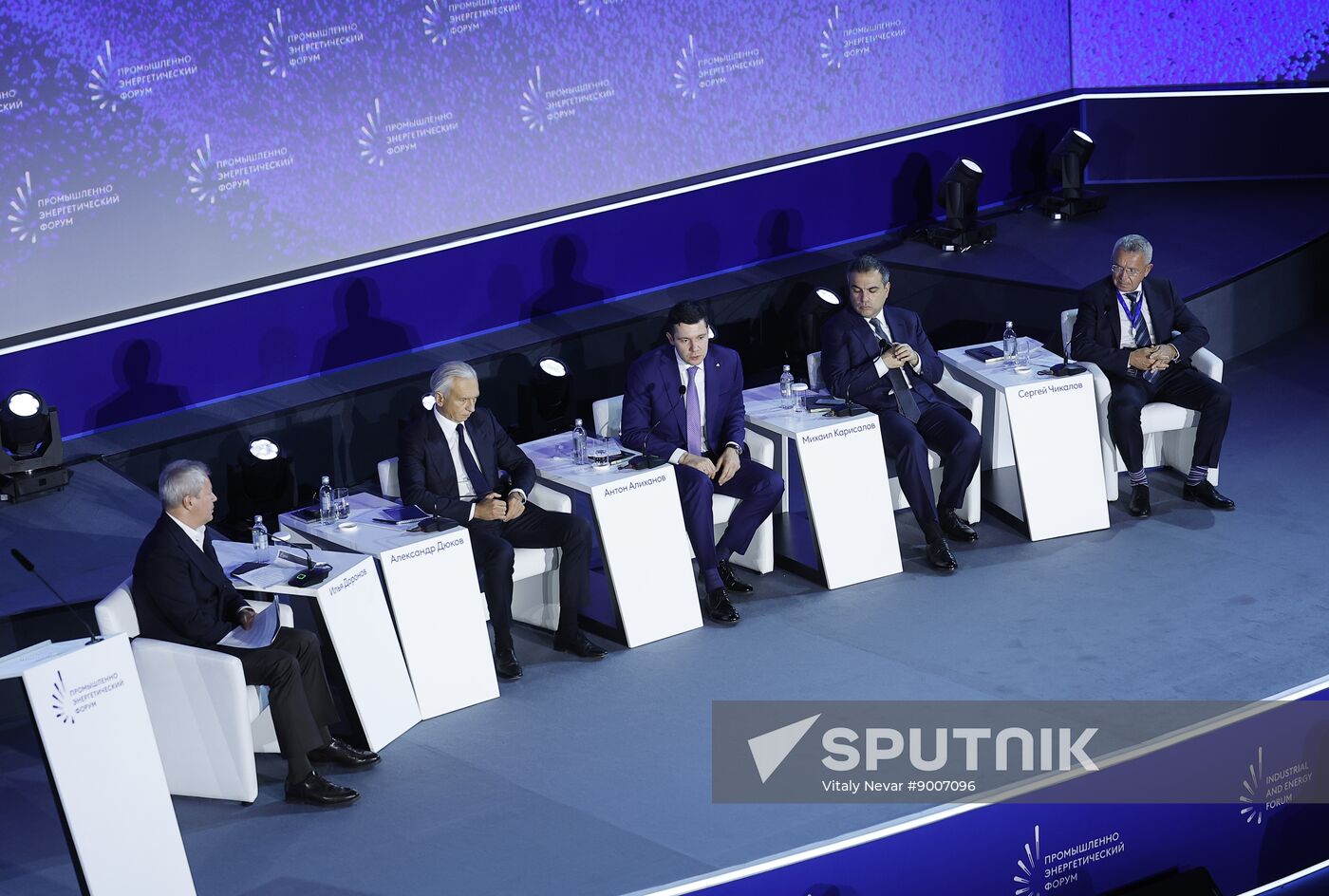 Russia Industrial Energy Forum